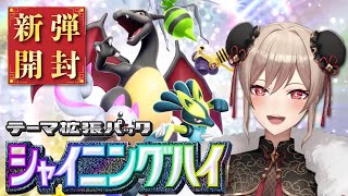 フレン・E・ルスタリオの配信のサムネイル画像