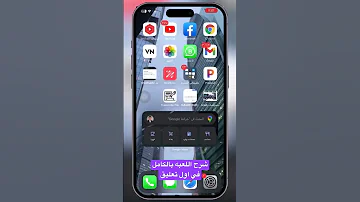 شرح لعبة لودو ستار Shorts 