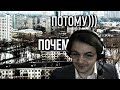 Жмилевский разбирает видео Шевцова (itpedia) - ЧЕМ РУССКИЕ ХУЖЕ ЕВРОПЕЙЦЕВ?