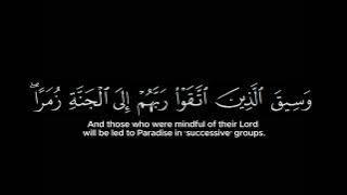 Surah Az-Zumar 39:73-75 | Ahmed Taleb Hameed | Black and White text | Arabic and English translation