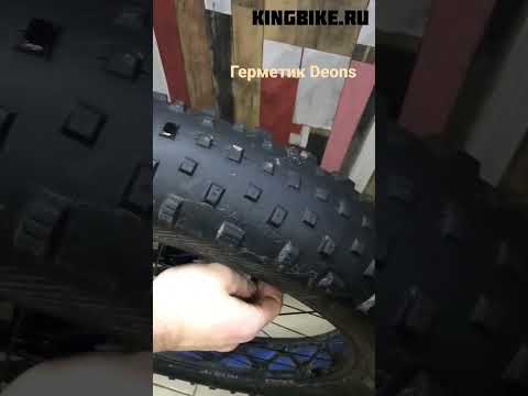 #fatbike #kingbike #бескамерка