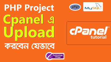 How to Upload php Project in Cpanel | Cpanel Bangla Tutorial | Create Database in Cpanel