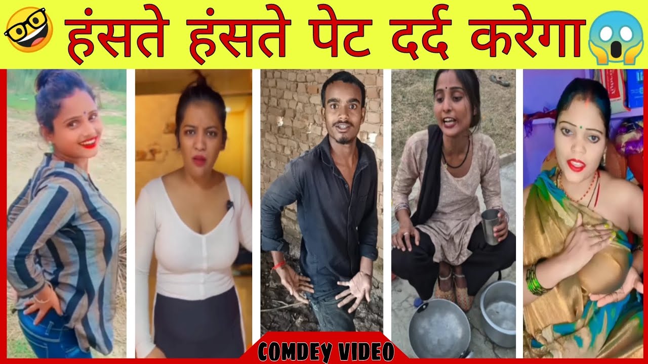 हसते हसते पेट दर्द करेगा। 😂 New Instagram funny video Trading comdey 