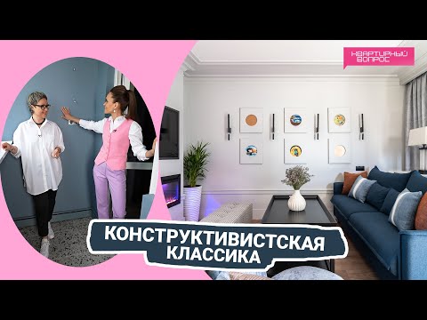 Видео: Интерьеры добавили высоко современную твист: Residencia DF в Бразилии