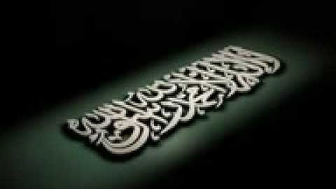 الشيخ محمد رفعت ما تيسر من سوره ابراهيم الايات10 14 و 39 41 وما تيسر من سوره الحجر الايات 22 46