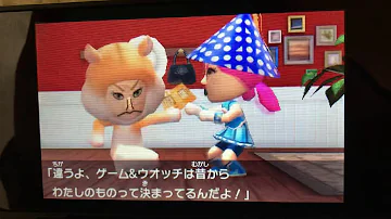 トモダチコレクション新生活 こうせいとルシーアの 喧嘩 Mp3 トモダチコレクション新生活 こうせいとルシーアの 喧嘩 Mp3
