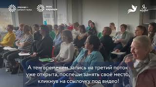 Новые специалисты по раннему развитию