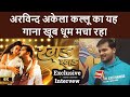 Arvind akela kallu  song     22scope       bhojpuri star kallu