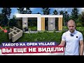 СТРОИМ NEXT-125 / OPEN VILLAGE / ВЫСТАВКА ТЕХНОЛОГИЙ