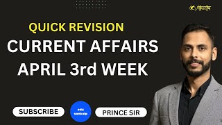 CURRENT AFFAIRS | APRIL 3rd WEEK | NATIONAL AND INTERNATIONAL NEWS |