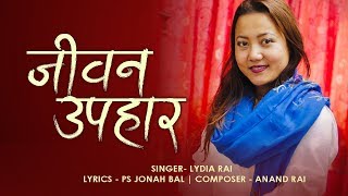 Miniatura de vídeo de "JIWAN UPAHAR - LYDIA RAI (Official Lyrical Video) | New Nepali Christian Song 2019"