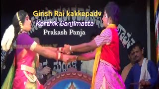 ಭಕ್ತಿದ ಬಲಿಮೆ-Girish Rai kakkepadv+Karthik Ganjimatta+Prakash Panja