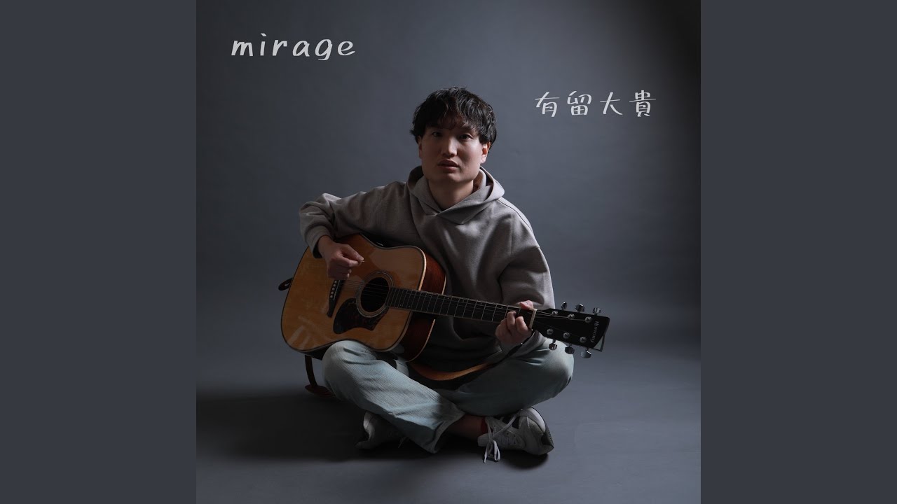 Mirage No.6 Univers Parallele Mirage第6号 Amazon.co.jp: Mirage No. 6 Univers Parallèle : Kate Bellm, Henrik