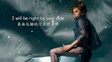 Lady Gaga - The Cure中英字幕