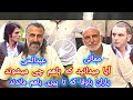 سریال پولات المدار مماتی عبدالحی چوبان فیلم دوستانه یاران قدیمی سلبریتی ها 