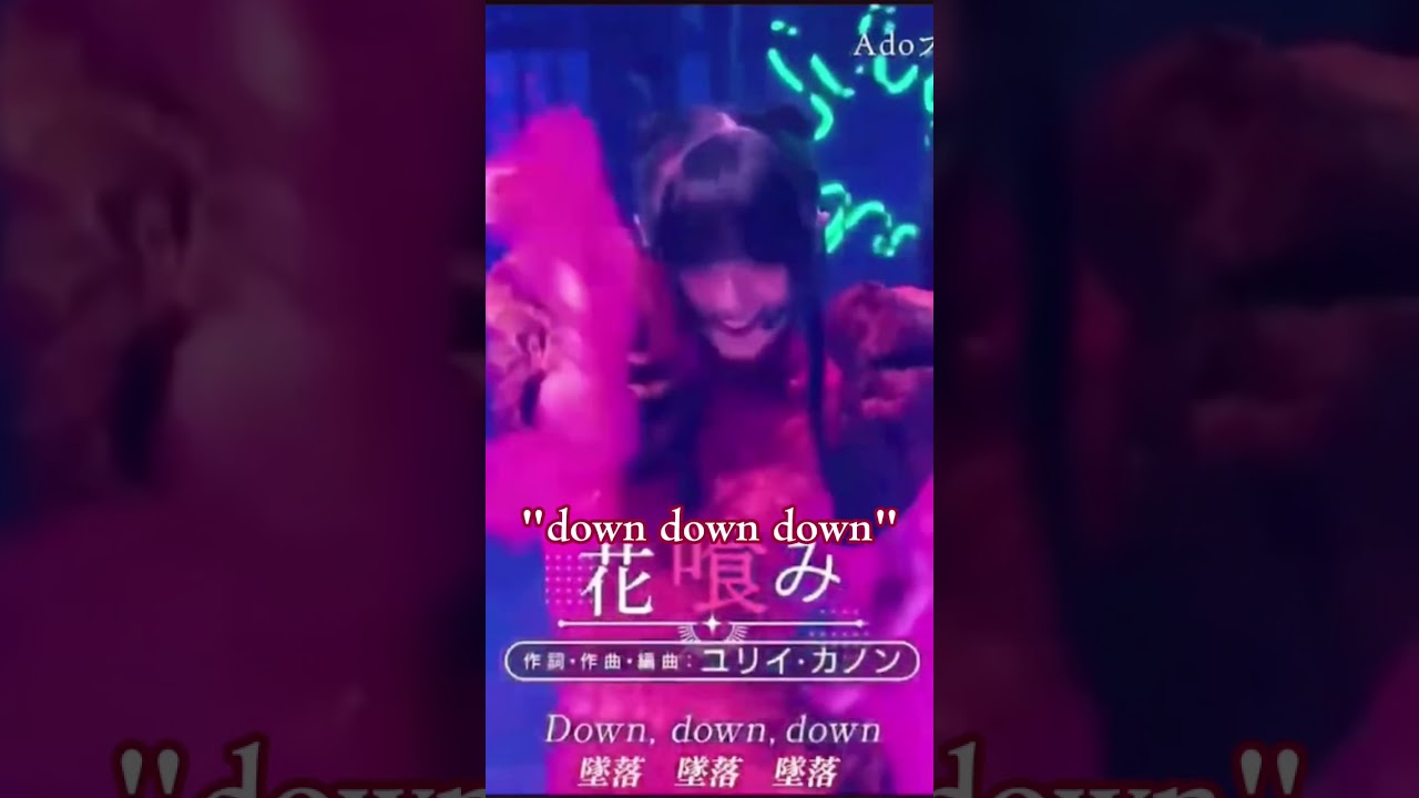 Phantom Siita theory! 