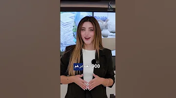 مشروع فاخر جديد في دبي ترينيتي من ديكا ابتداء من 900 ألف درهم إماراتي Dubailuxuryhomes 