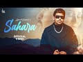 Sahara  seemab arshad  ommi  latest punjabi songs 2024  geet machine  new punjabi songs 