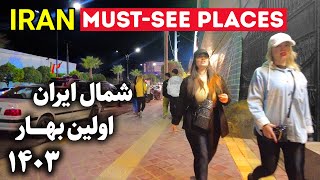 MustVisit Places in North of IRAN 2024 ایران