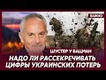 Шустер: Депутатов погонят на учения