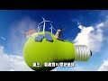 要教育AI愛護地球