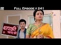 Thapki Pyar Ki 2nd March 2016 थपकी प्यार की Full Episode HD