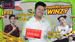 บุกรังเกมเมอร์ EP.8 | บุกออฟฟิศ พบนักพากษ์เกมชื่อดัง "Winzy"