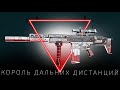 SCAR - ШИКАРЕН CALL OF DUTY WARZONE