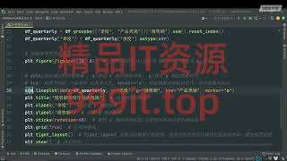 Python AI 数字化实战：从 Pandas 自动化到 DeepSeek “星逻系统”开发,无密