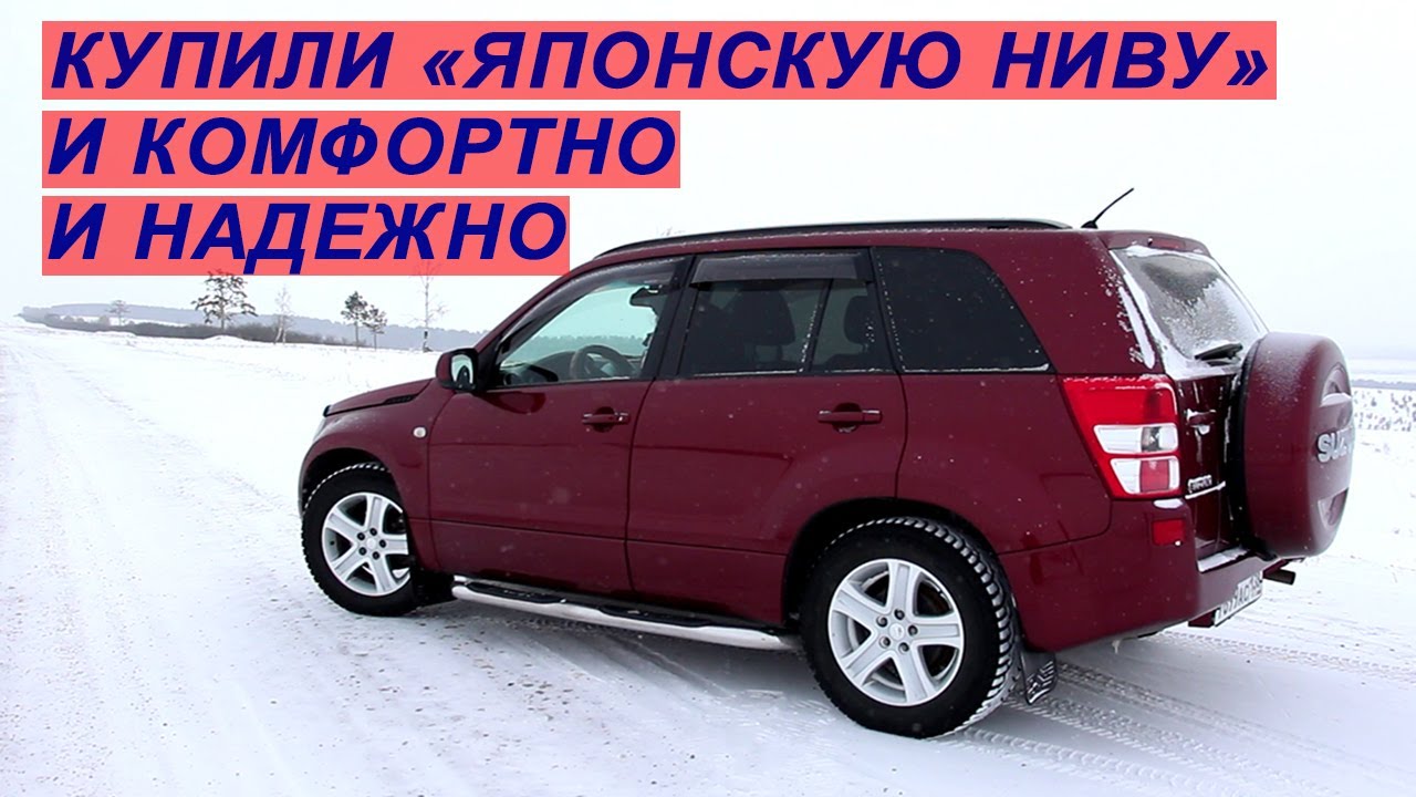 Японская нива хонда