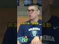 「合併是所有球迷的心願」! 林沛祥揭台籃2聯盟合併可能性 連勝文:就算不能合併也可以先合作｜TVBS新聞 @TVBSNEWS01