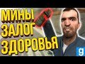 ШКОЛЬНИК ЗАКИДАЛ АДМИНОВ МИНАМИ! Админские Будни от GUBKE ► Garry's Mod DarkRP [Гаррис Мод ДаркРП]