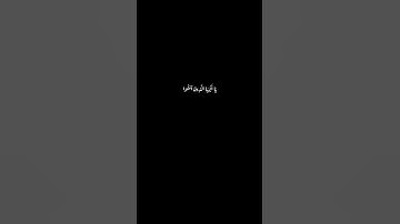 [يا أيها الذين ءامنوا إن تنصروا الله ينصركم] كروما قرآن - سورة محمد - هزاع البلوشي