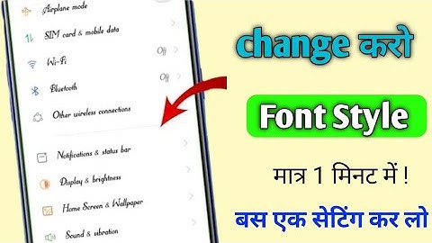 How to change font style !! How to change mobile font style?