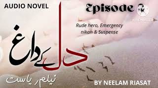 Dil k dagh by Neelam Riasat | Episode 2 | ( Complete audio novel).