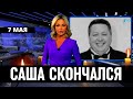 Большая Потеря Для Кино...Скончался Известный Российский Актёр...