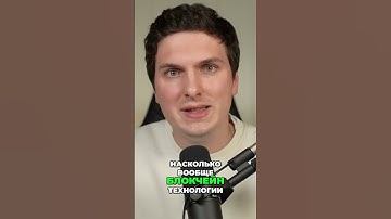 DEX, Пулы ликвидности, Стейкинг: DeFi для чайников #shorts