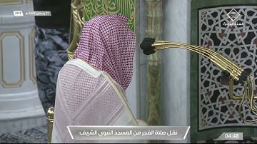 اواخر سورة الدخان للشيخ د. خالد المهنا | فجر الجمعة ٢١ رمضان ١٤٤٣هـ