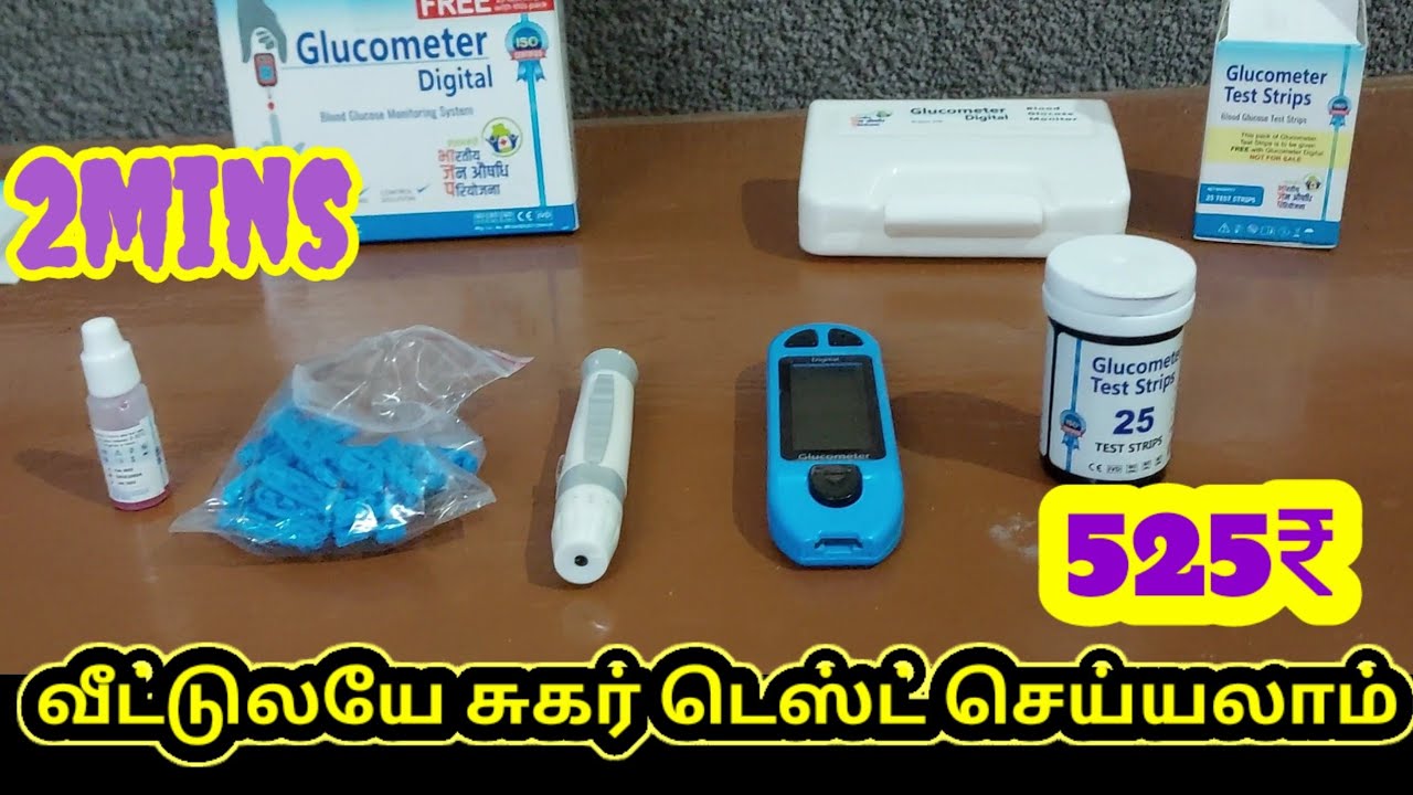 how to use one touch glucometer in தமிழ் | 