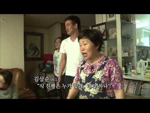 [HIT]인간극장 - 오랜만에 가족이 한자리에 모이다