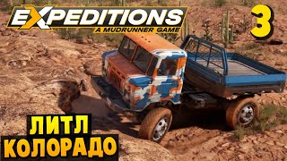 Поиск Алтаря - Литл-Колорадо #3 - Expeditions: A MudRunner Game 2024