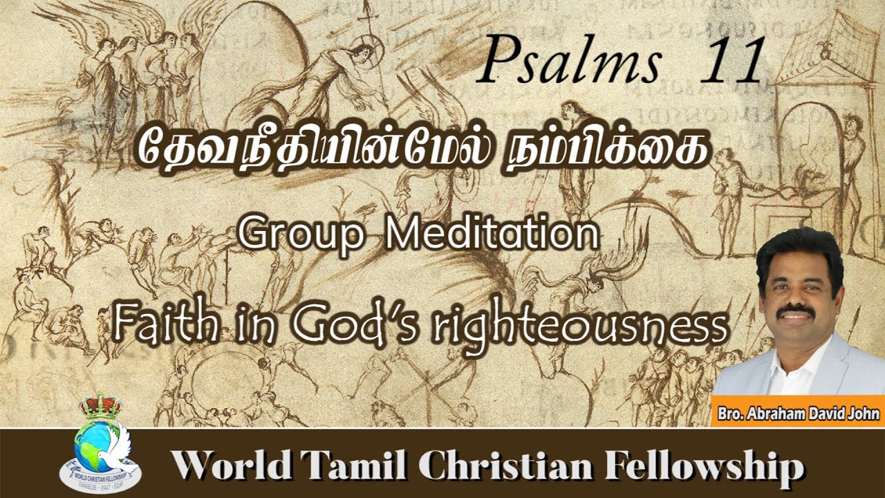 Faith in God's righteousness