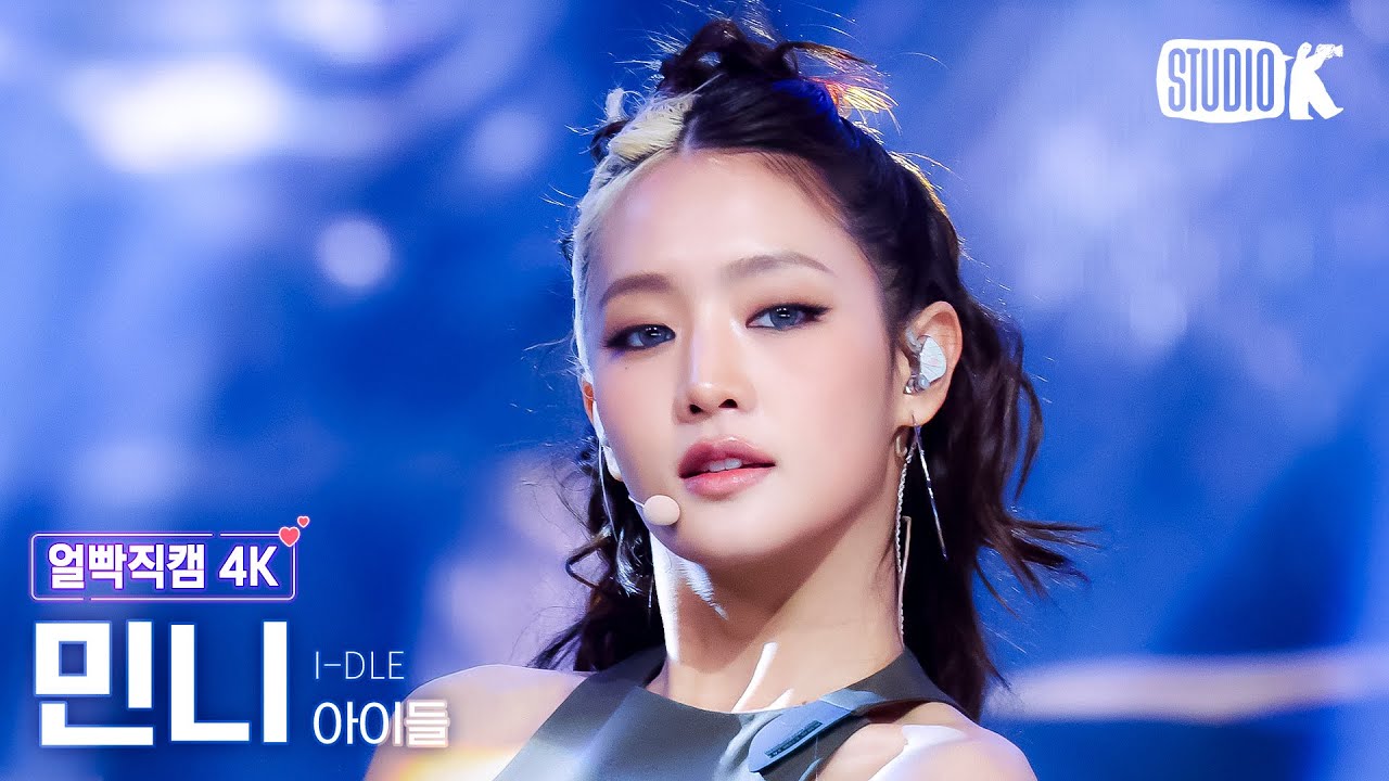 [얼빡직캠 4K] 아이들 민니 'Mono (Feat. skaiwater)' (i-dle MINNIE Facecam) @뮤직뱅크(Music Bank) 260206