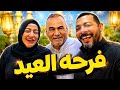 زيارة محمد والاء للحاج رزق وهنا كانت المفاجأة 