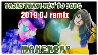 New lattast dj remix song dhool nagara ...