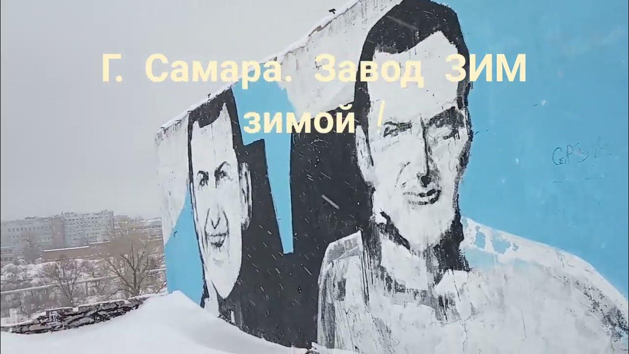 Территория зим. Территория зим