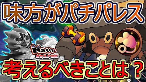 ポケモンユナイト 1 ポケモン版moba エネコの尻尾