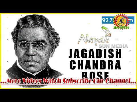 the-great-history-of-sir-jagadish-chandra-bose-in-tamil-short-story-2018
