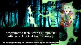 Ar nosurge - CIEL_N_PROTECTA; with Lyrics