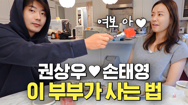 15년차 손태영❤️권상우 부부가 미국에서 사는 법 (학부모,생일파티,아들룩희,딸리호)